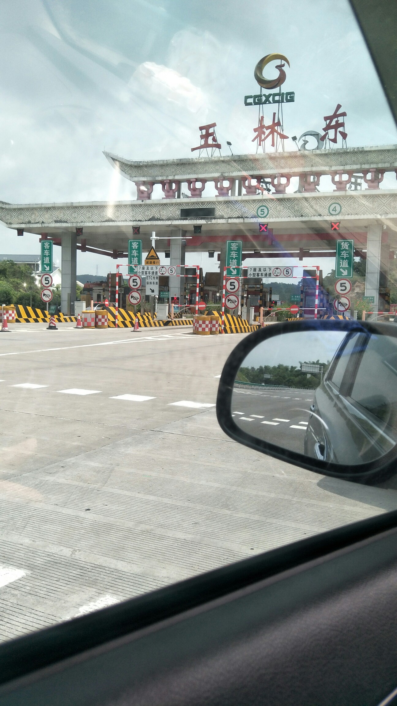 本来要跑玉林南下高速的,跑过头了