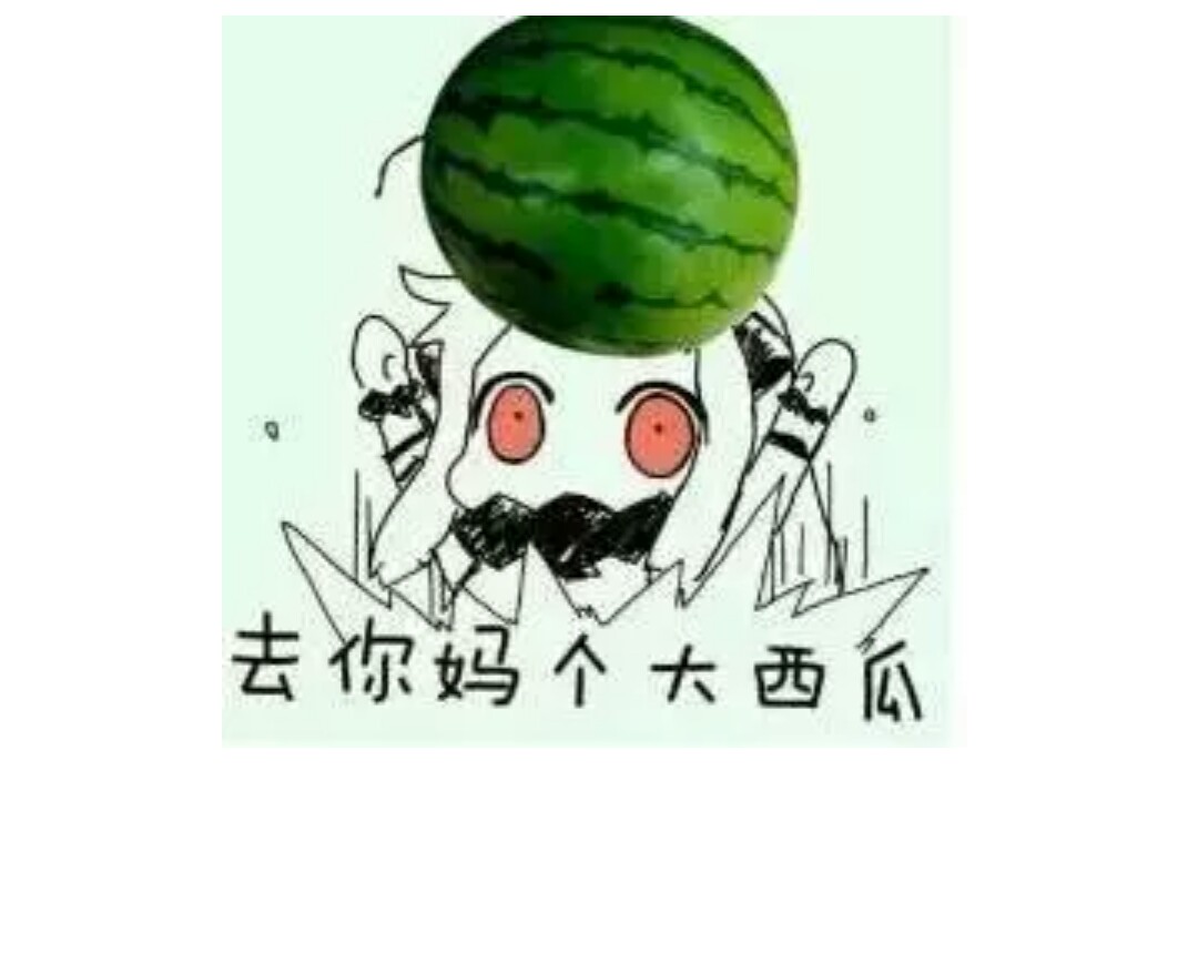 雿;氘: