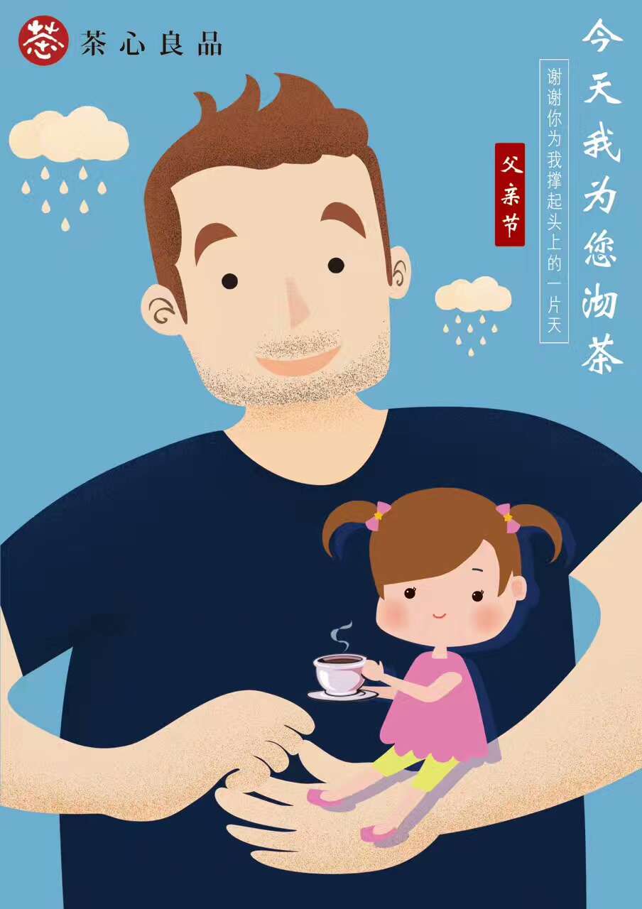 我的超人爸爸