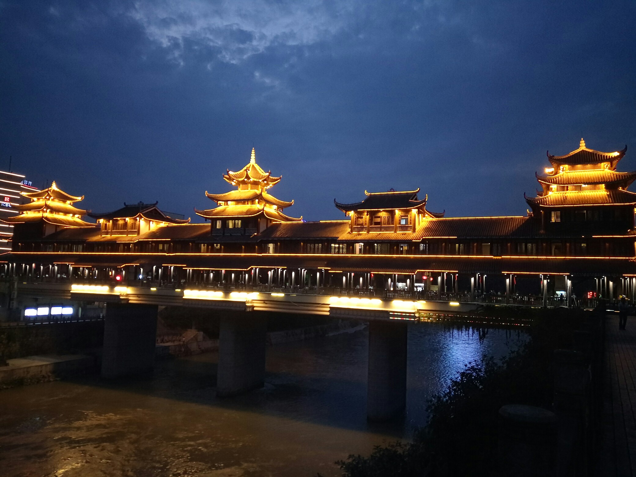 玉屏风雨桥夜景图片