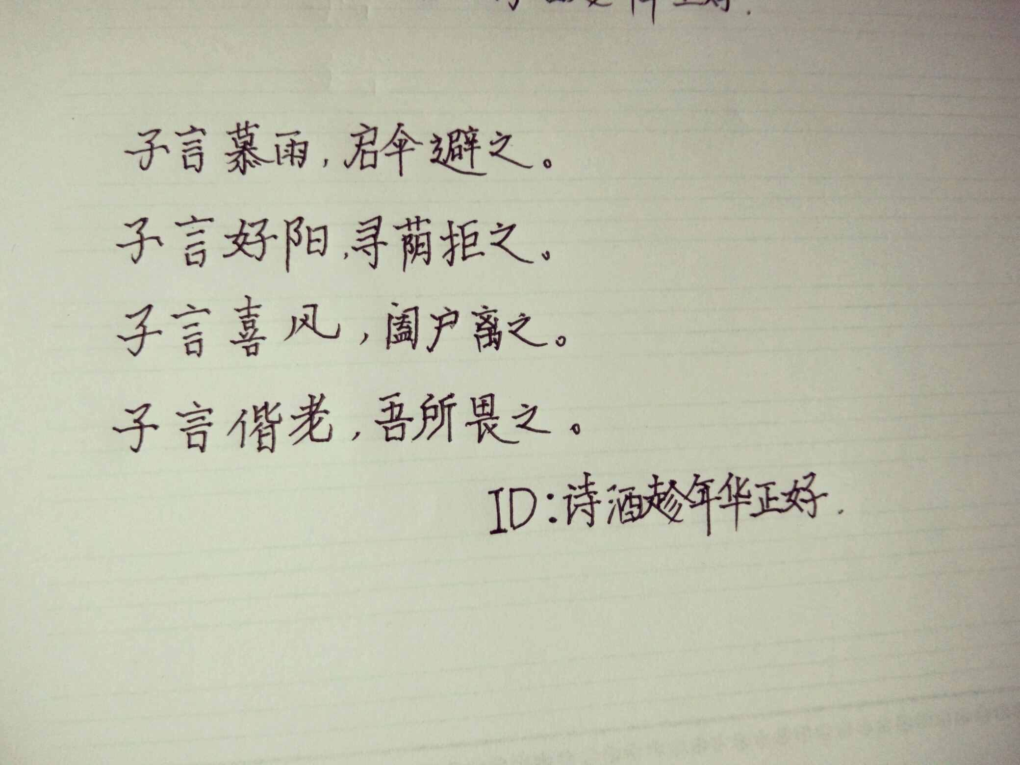拿东西的拿字怎么写 14984718278577.jpg