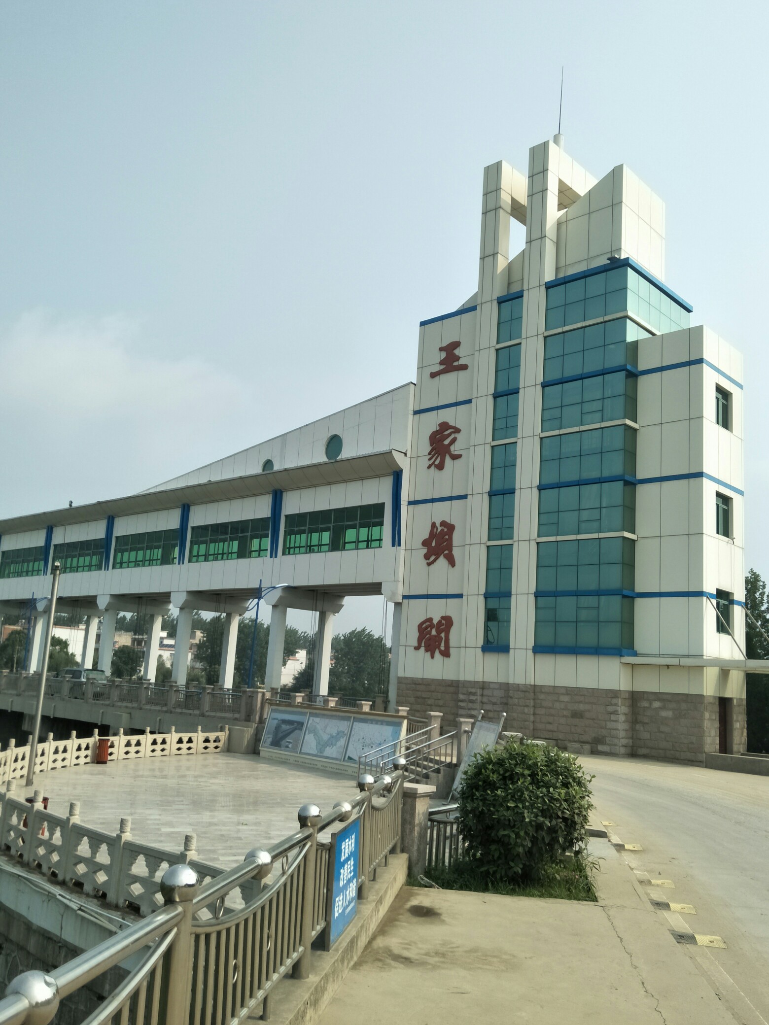 亲,上次说带你上王家坝来玩,今天我来了,可没有你来,我玩的也没意思