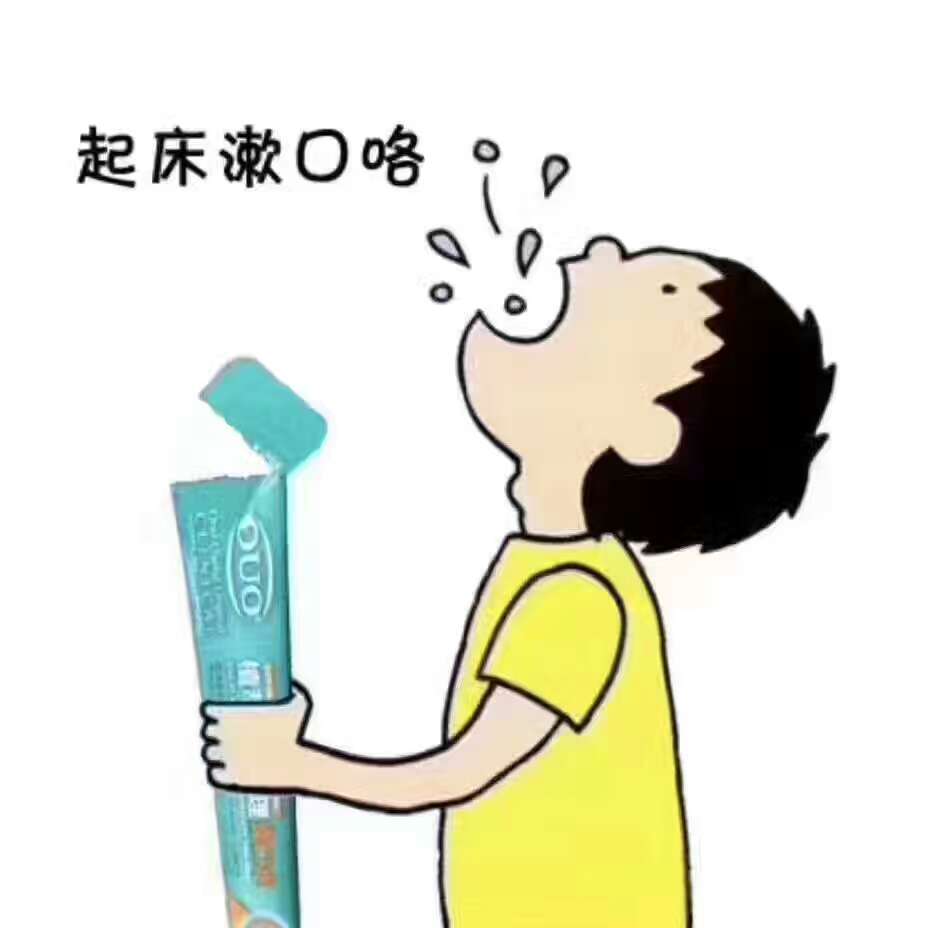 【晨起口气重 就用ouo漱口水】