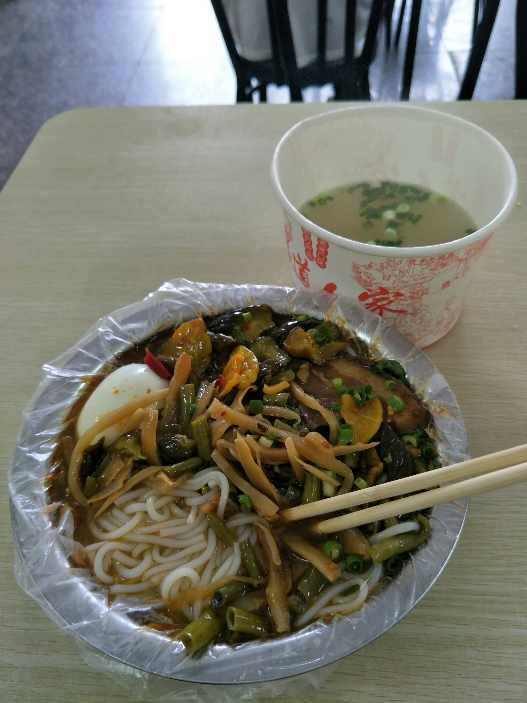         吃粉