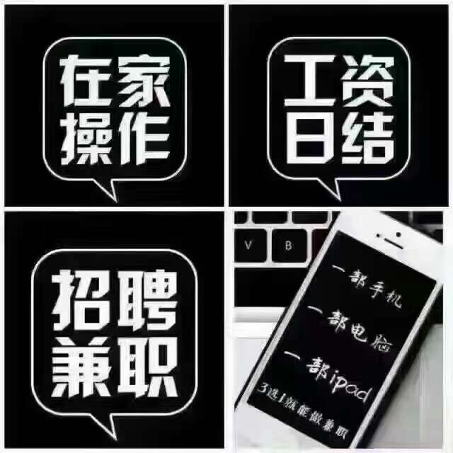 [cp]你们在外面晒太阳 我在家坐等收钱 还等什么.