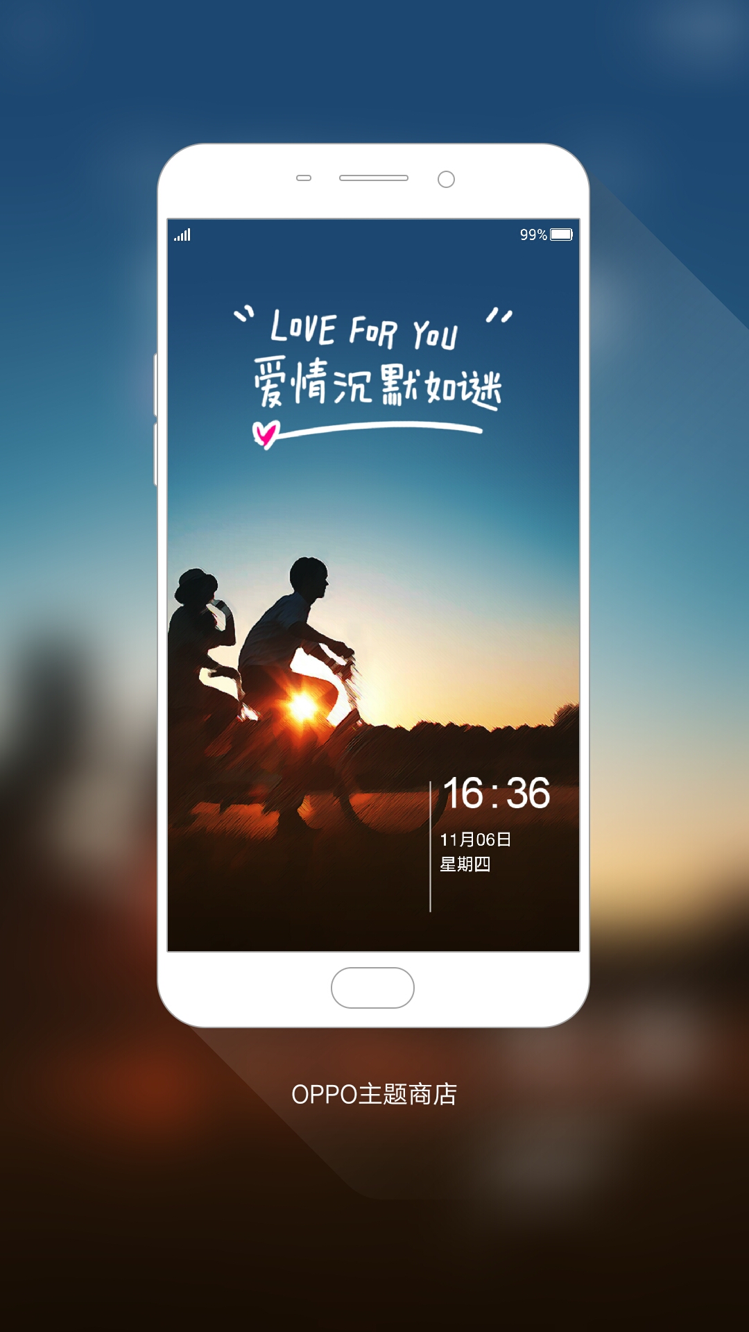我在#oppo主题商店#发现一款主题 爱情沉默如迷