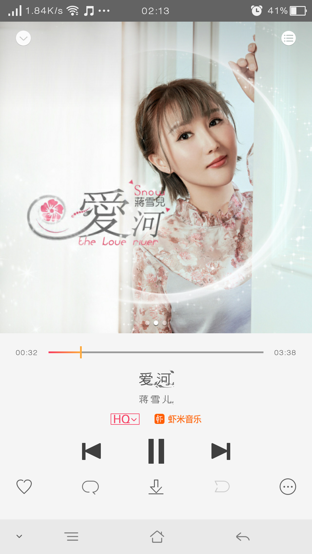 单曲循环#分享蒋雪儿的歌曲《爱河》来自oppo音.