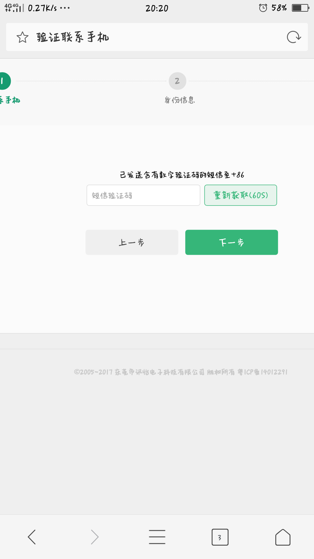 14992363822371.png