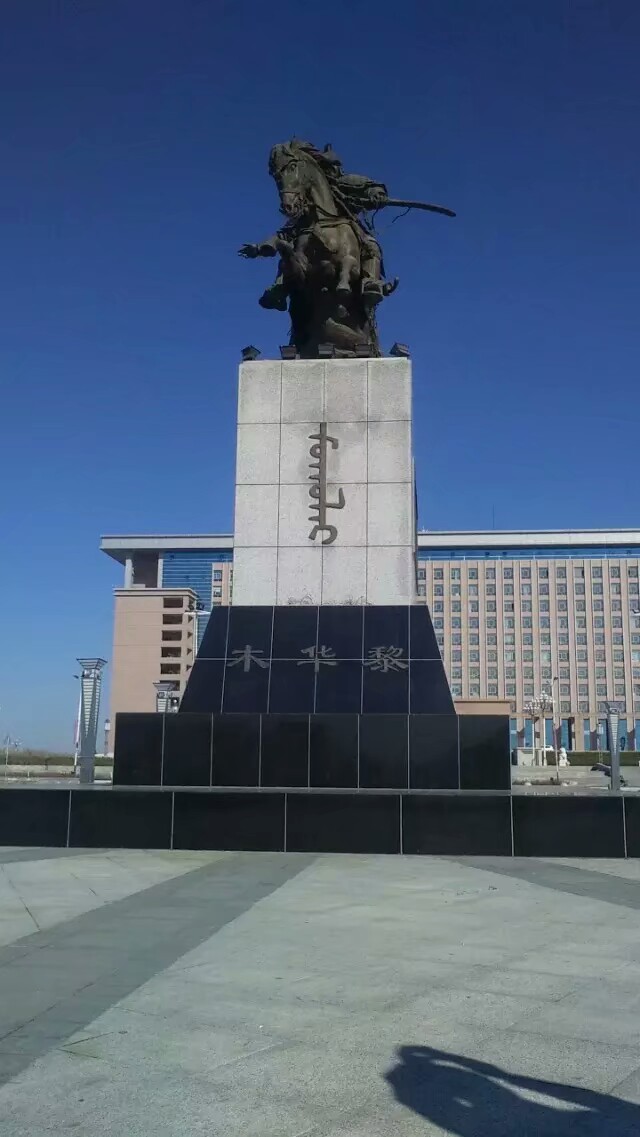 内蒙古扎来特旗