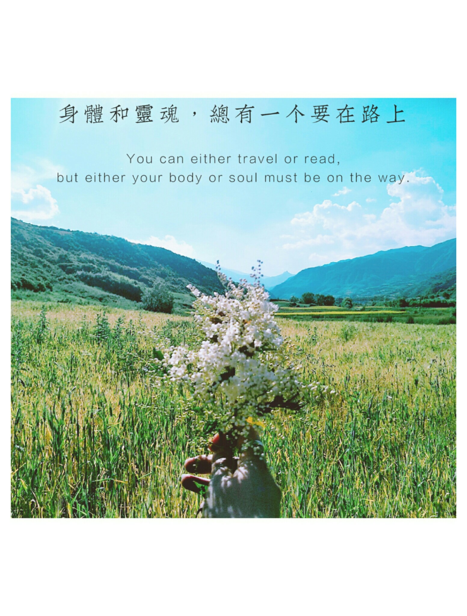 后置拍照党#愿余生每次旅行还能洒脱,还能说走就走.