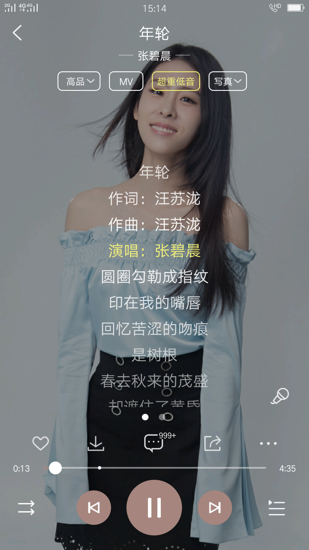 14996709556540.png