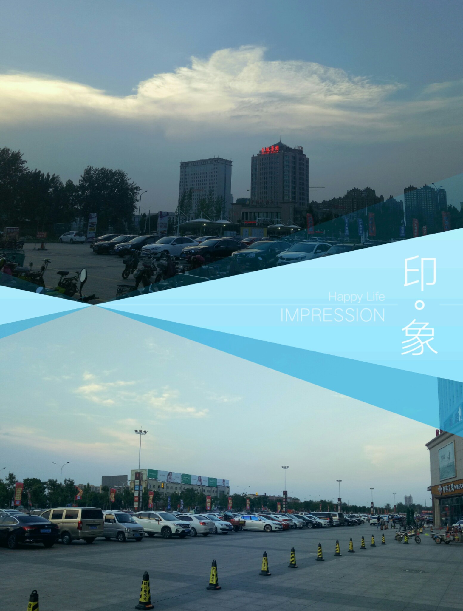 寿光市洛城全福元综合体