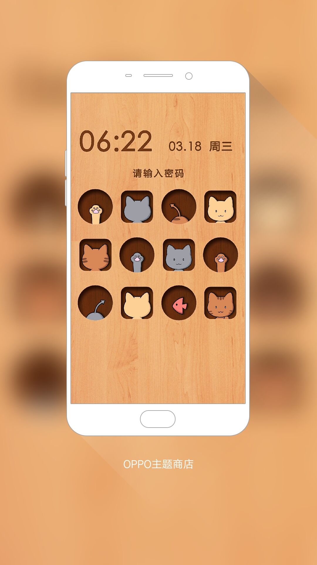 我在#oppo主题商店#发现一款锁屏 喵星人的秘密