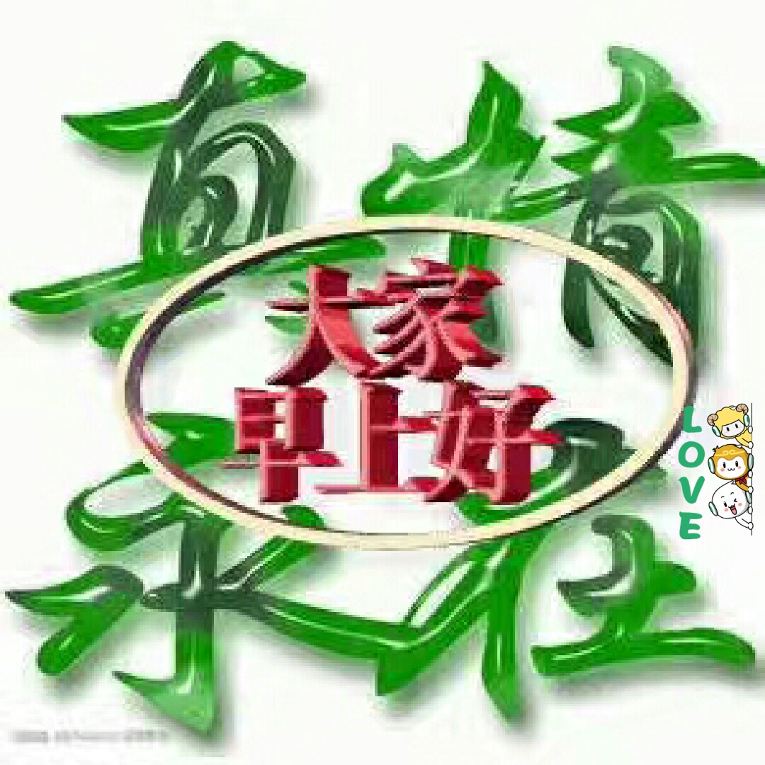 早上好[表情][表情][表情][表情][表情][表._帖子_oppo手机官方社区