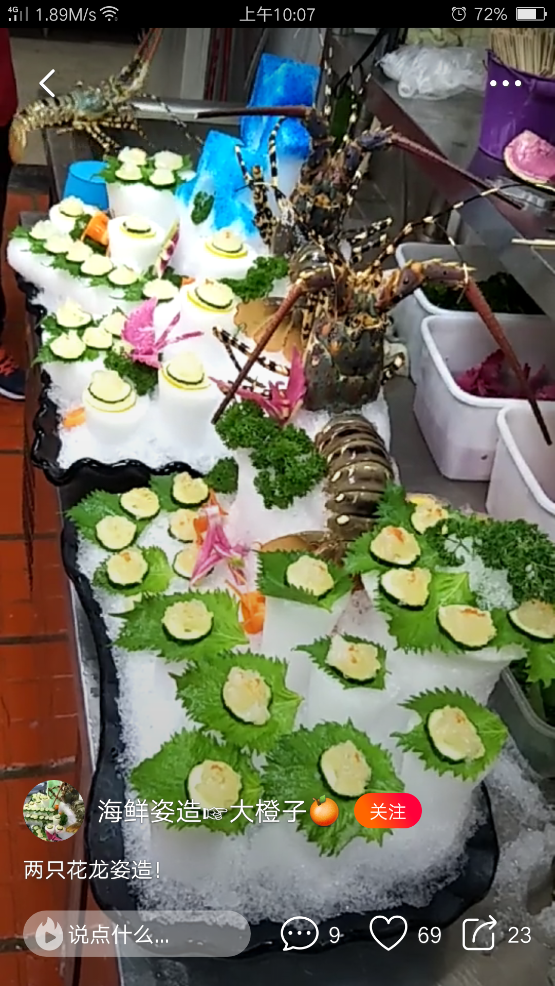 桌面怎么摆好看手机 15004302983121.png
