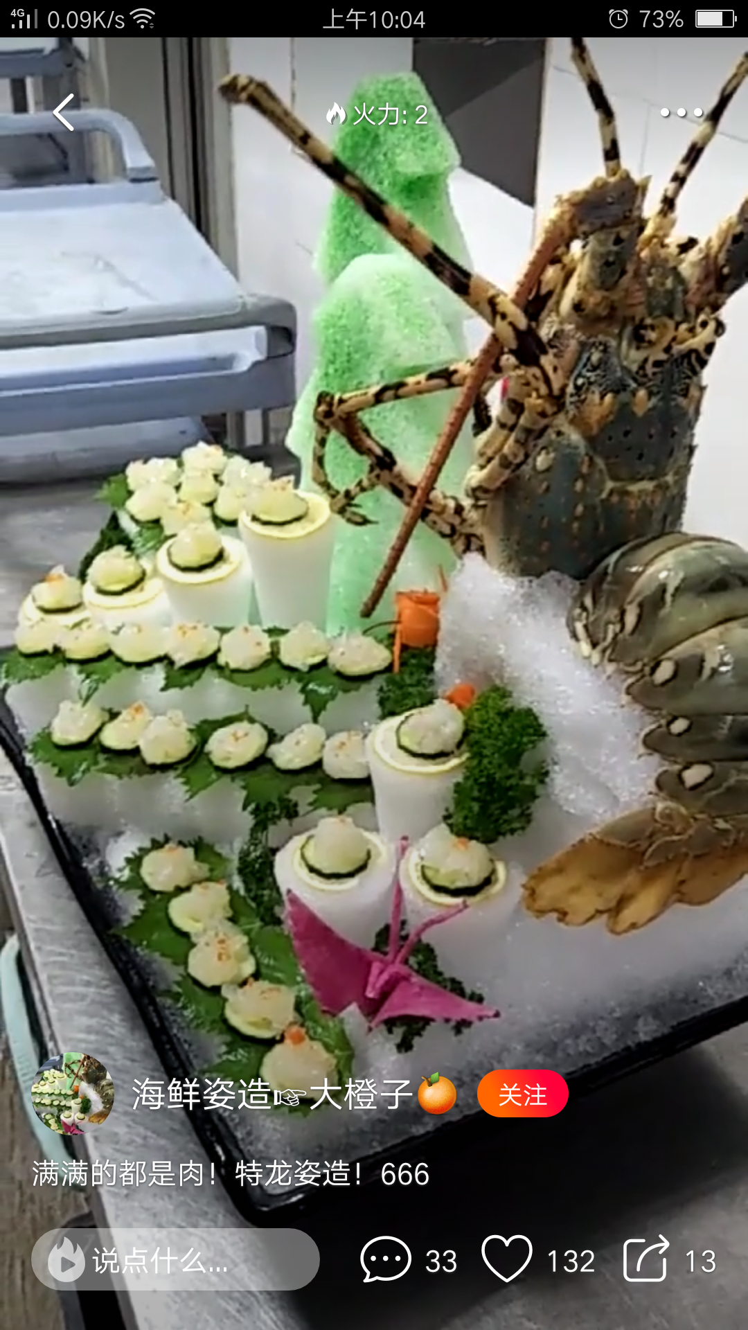 桌面怎么摆好看手机 15004303112444.png