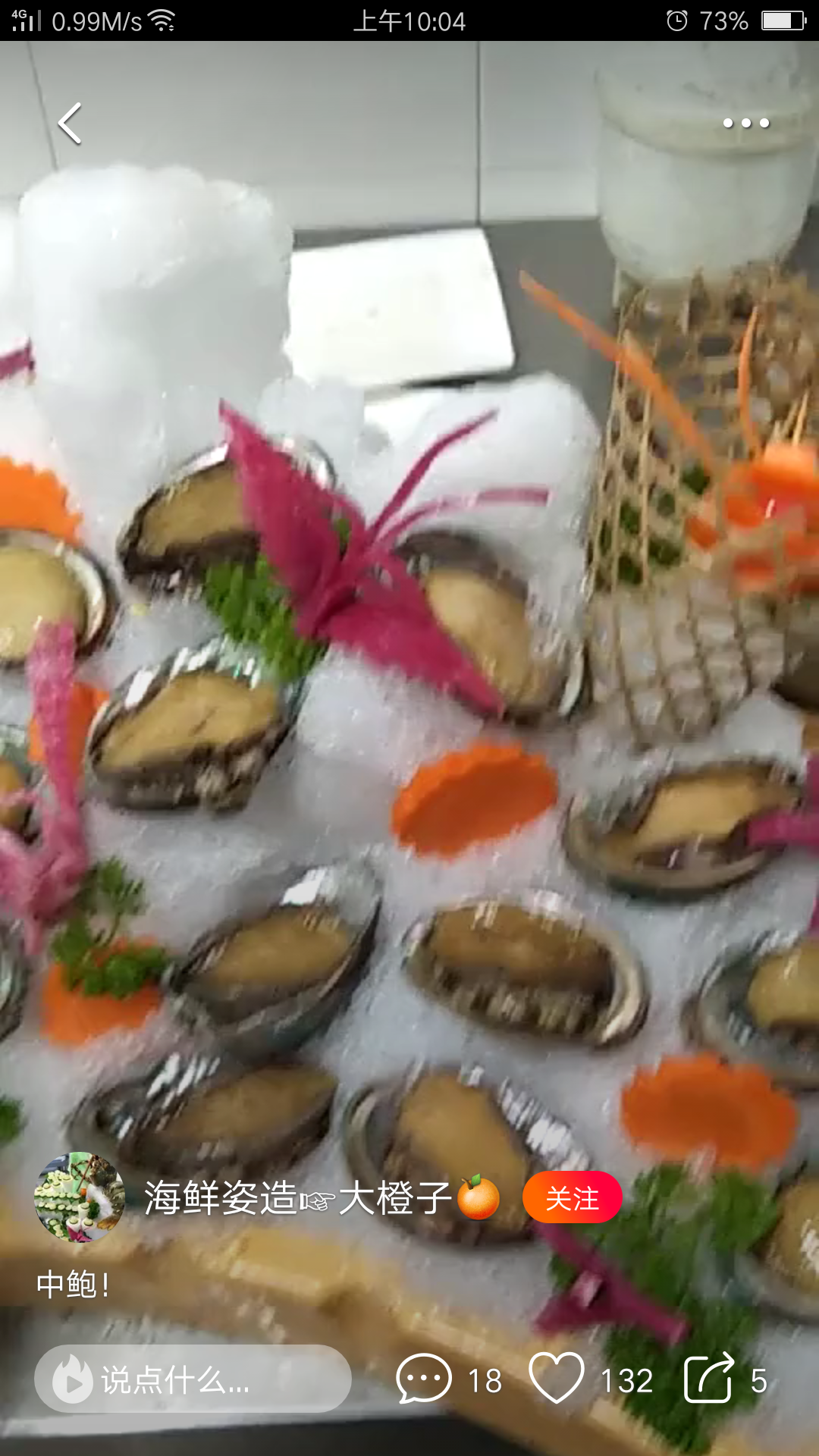 桌面怎么摆好看手机 15004303122537.png