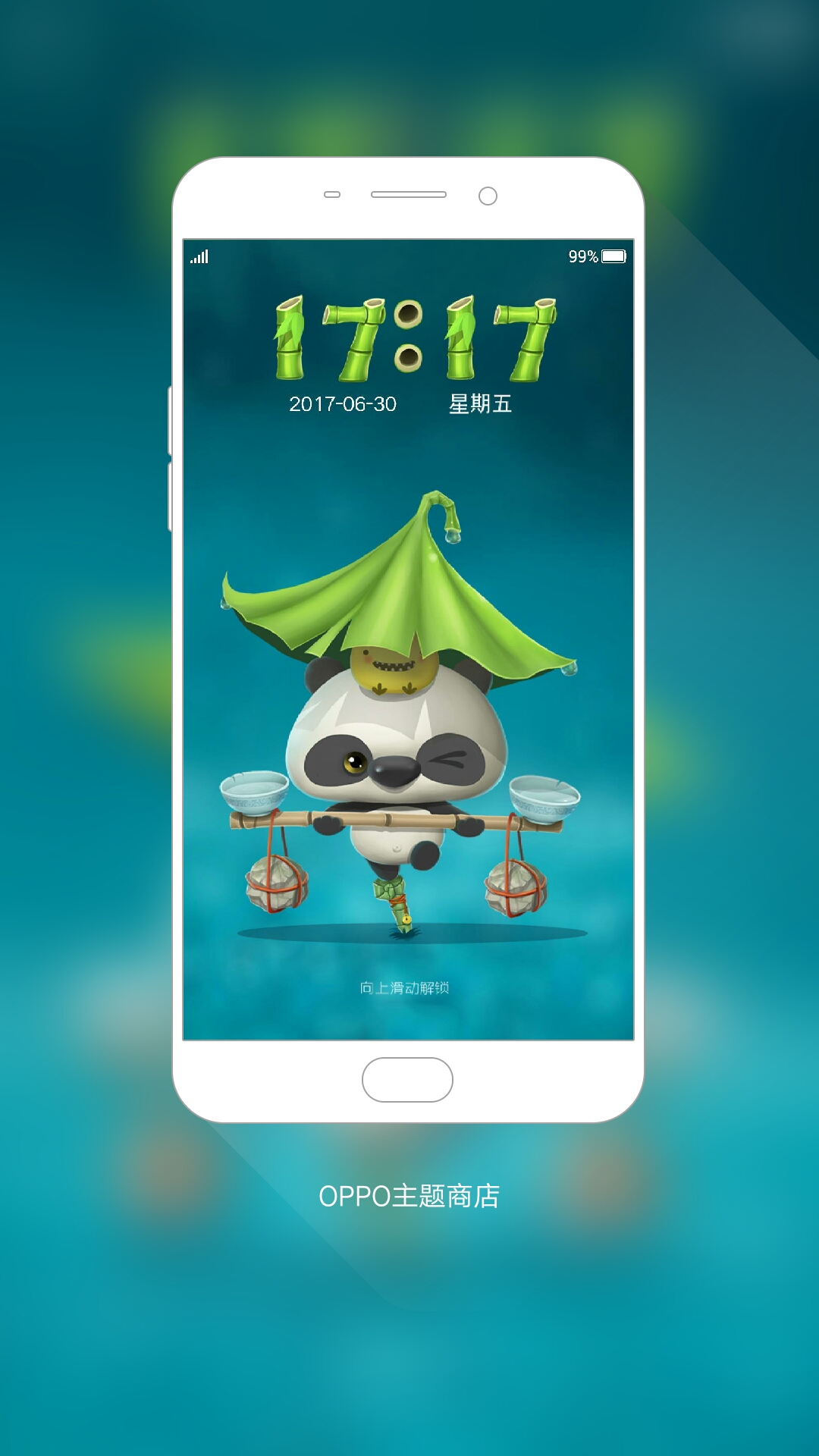 我在#oppo主题商店#发现一款主题 掌酷-寻梦 ._帖子_oppo手机官方社区