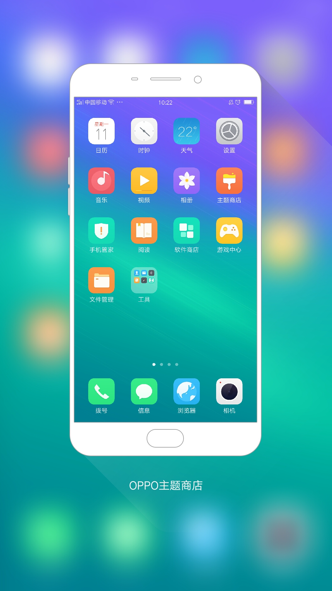 我在#oppo主题商店#发现一款主题 致简版