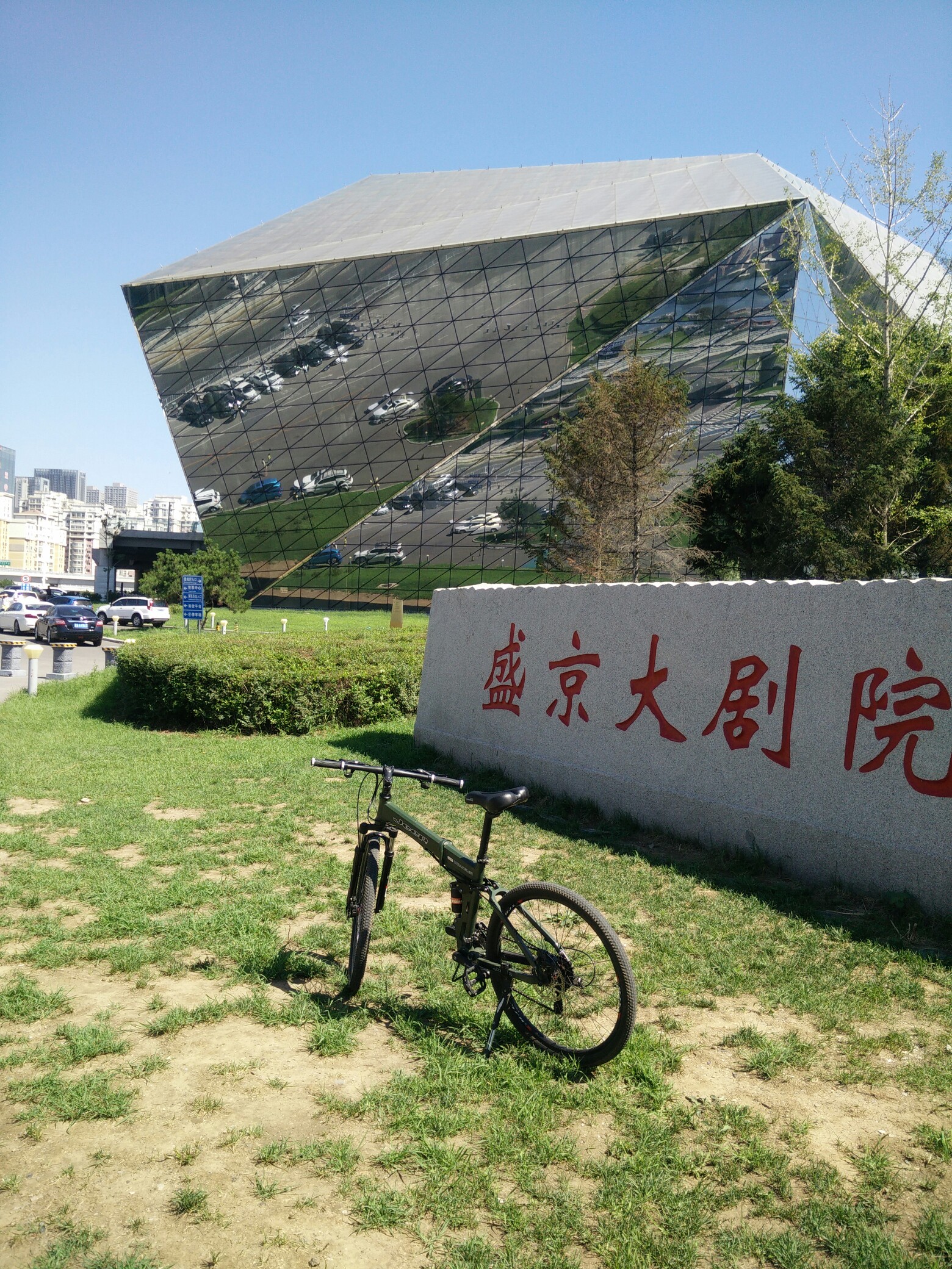 沈阳盛京大剧院一号门图片