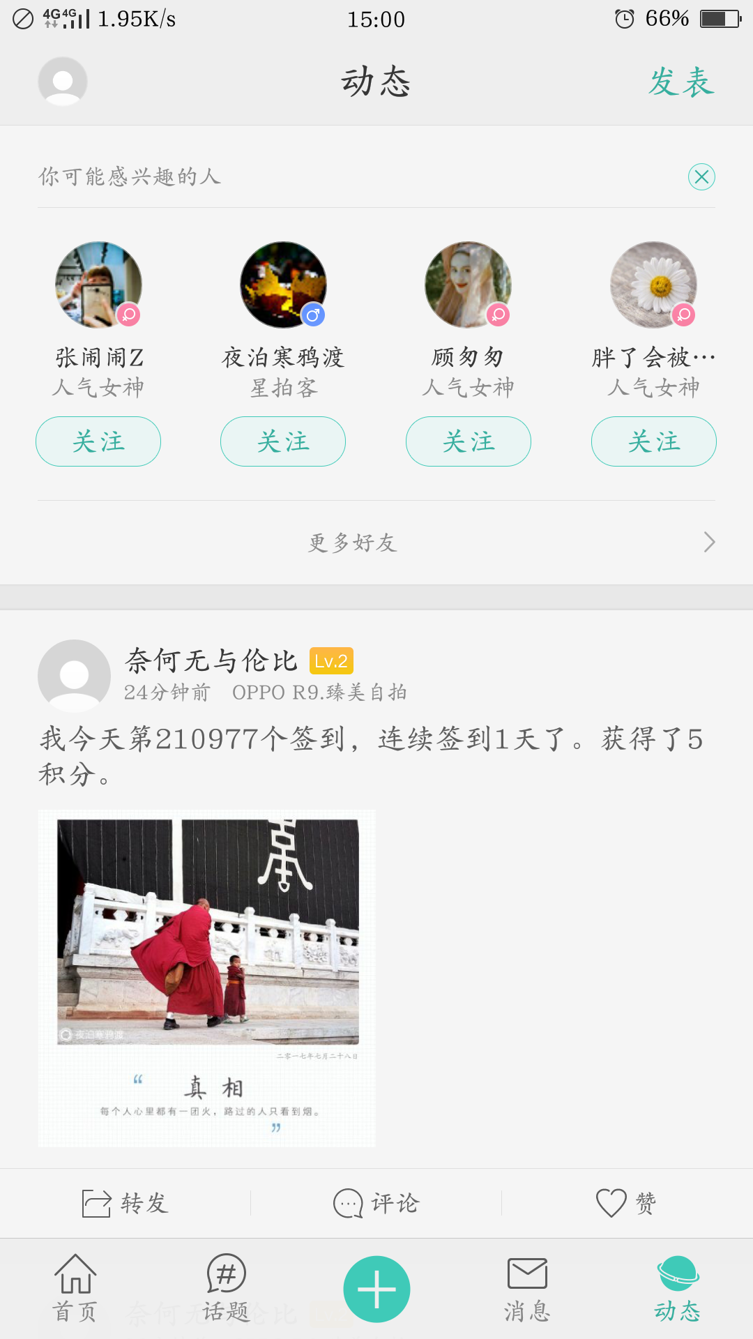 15013162373837.png