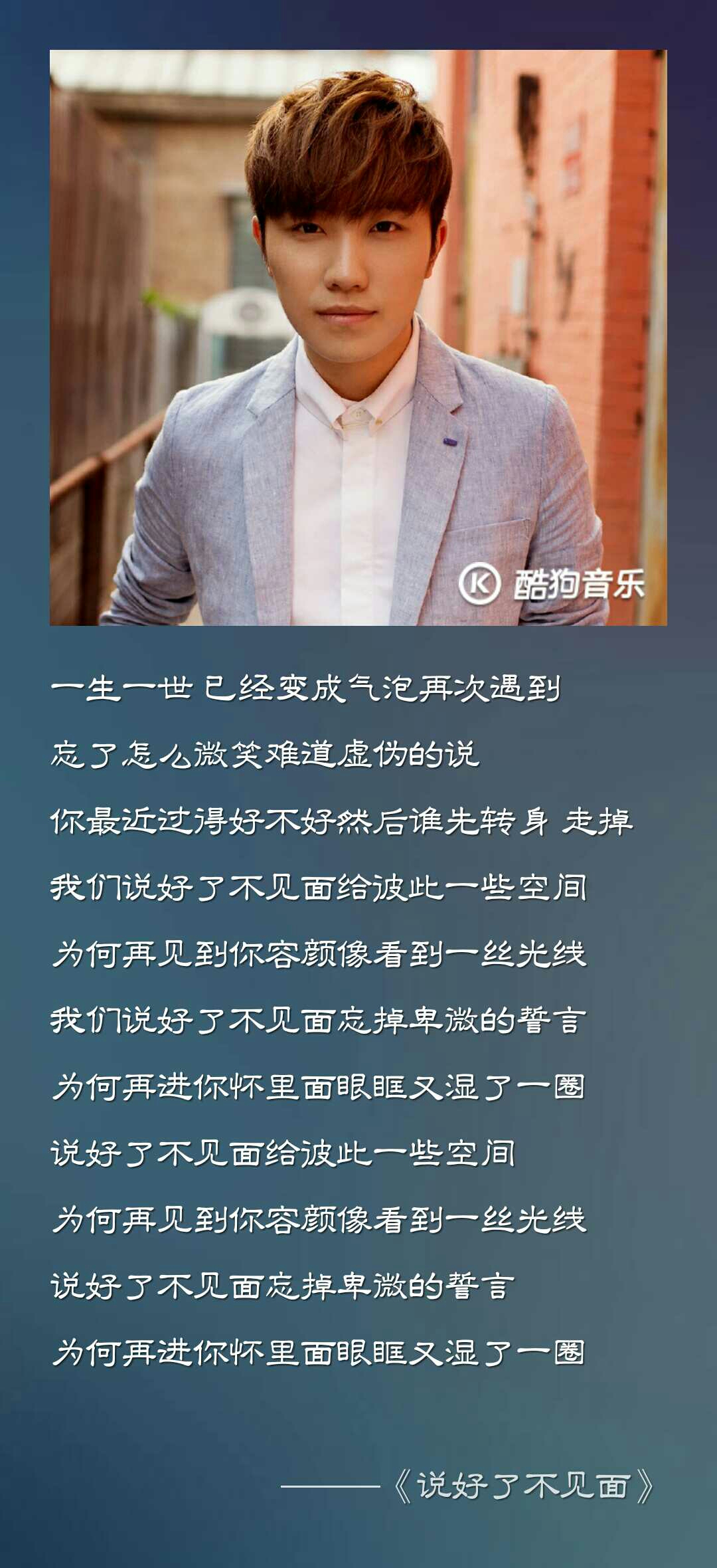 放下一切,单曲循环一首歌