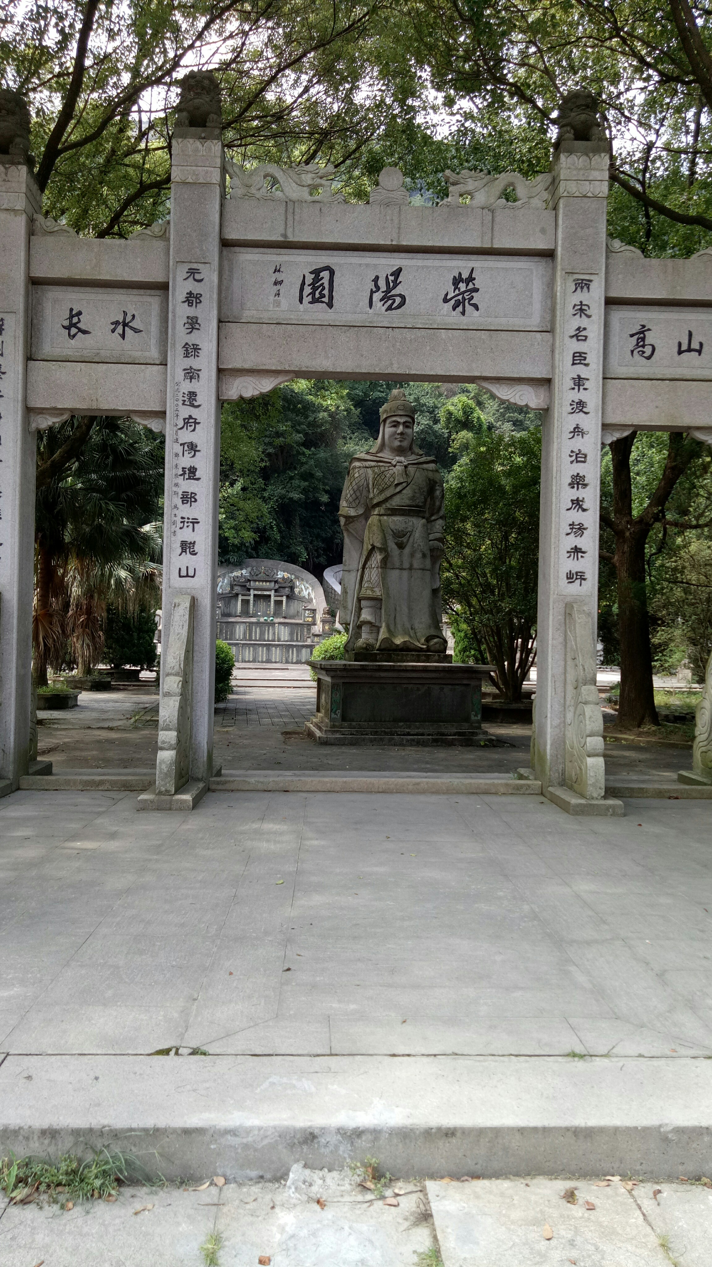 温州天柱寺风景区图片图片