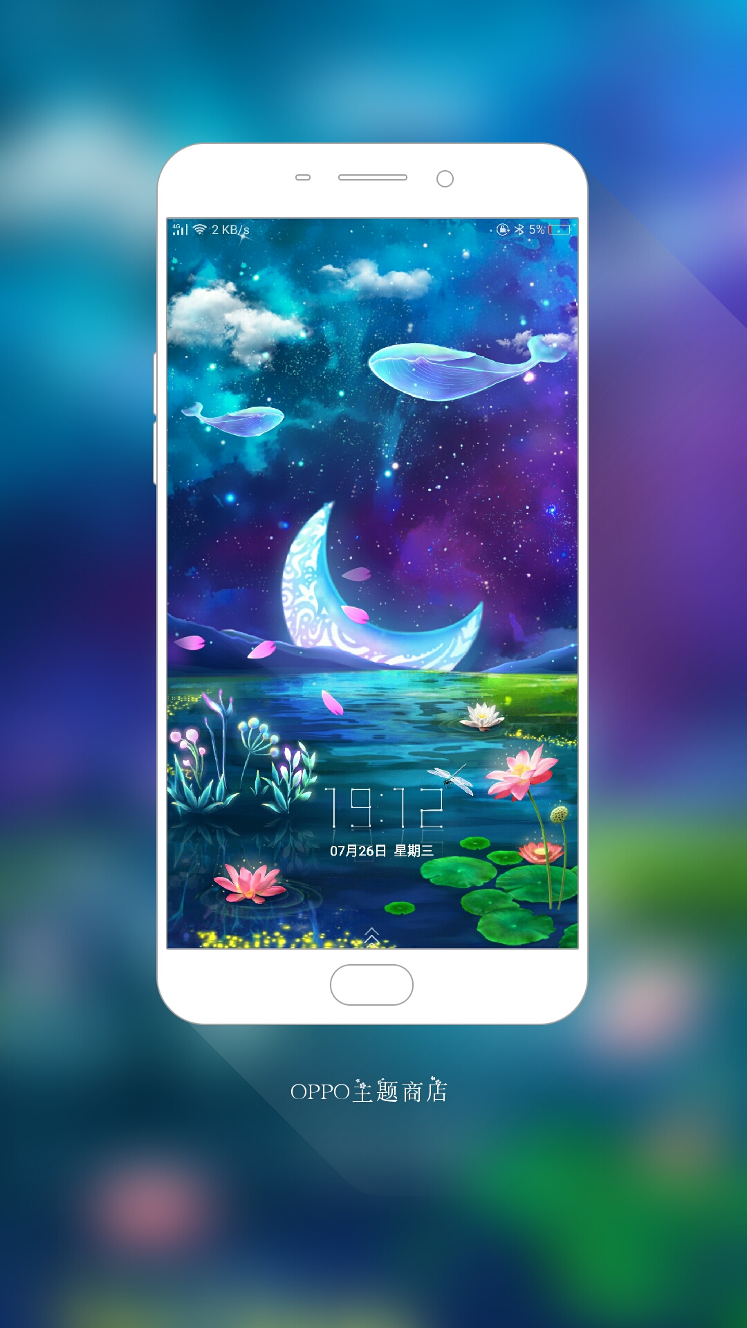 我在#oppo主题商店#发现一款主题 月色鲸鱼