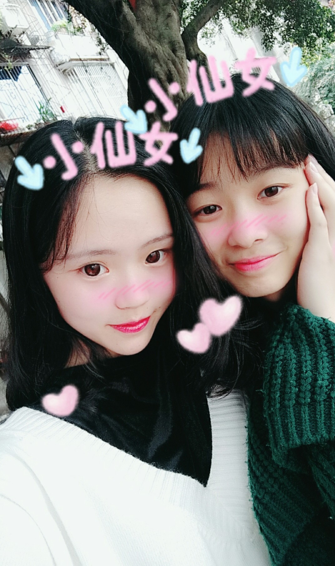 和闺蜜在一起##自拍么么哒##自拍会上瘾# 该错过的人终会错过 该重逢