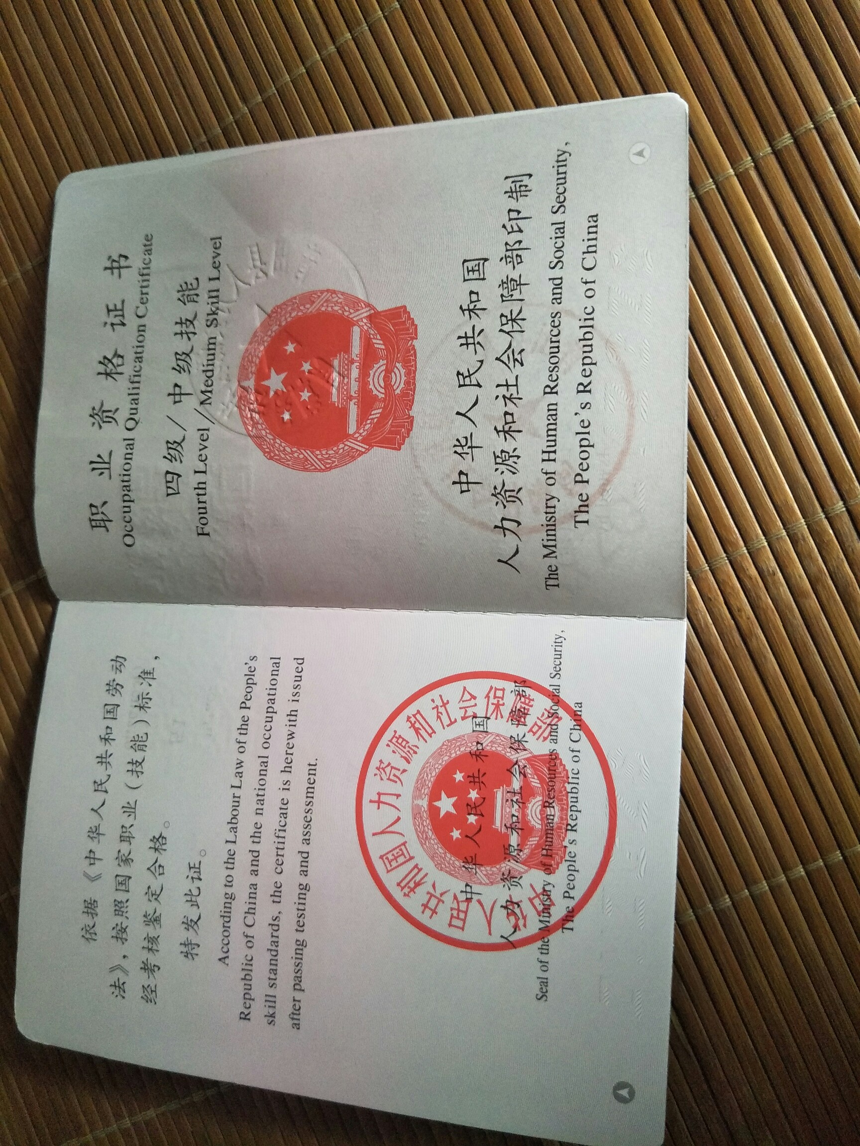 15023716314481.jpg