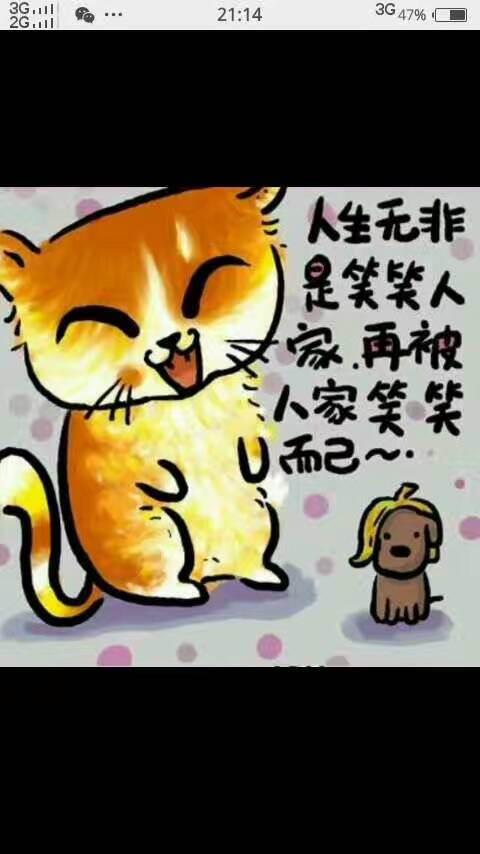 与青春合拍# 如果你为了人家的一句话就大发脾气,或者是飘飘若仙,你