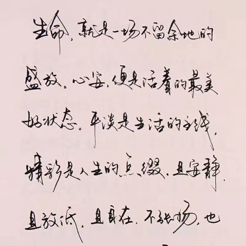 连笔字练字字帖,钢笔字练字字帖,连笔字帖练字(第11页)_大山谷图库