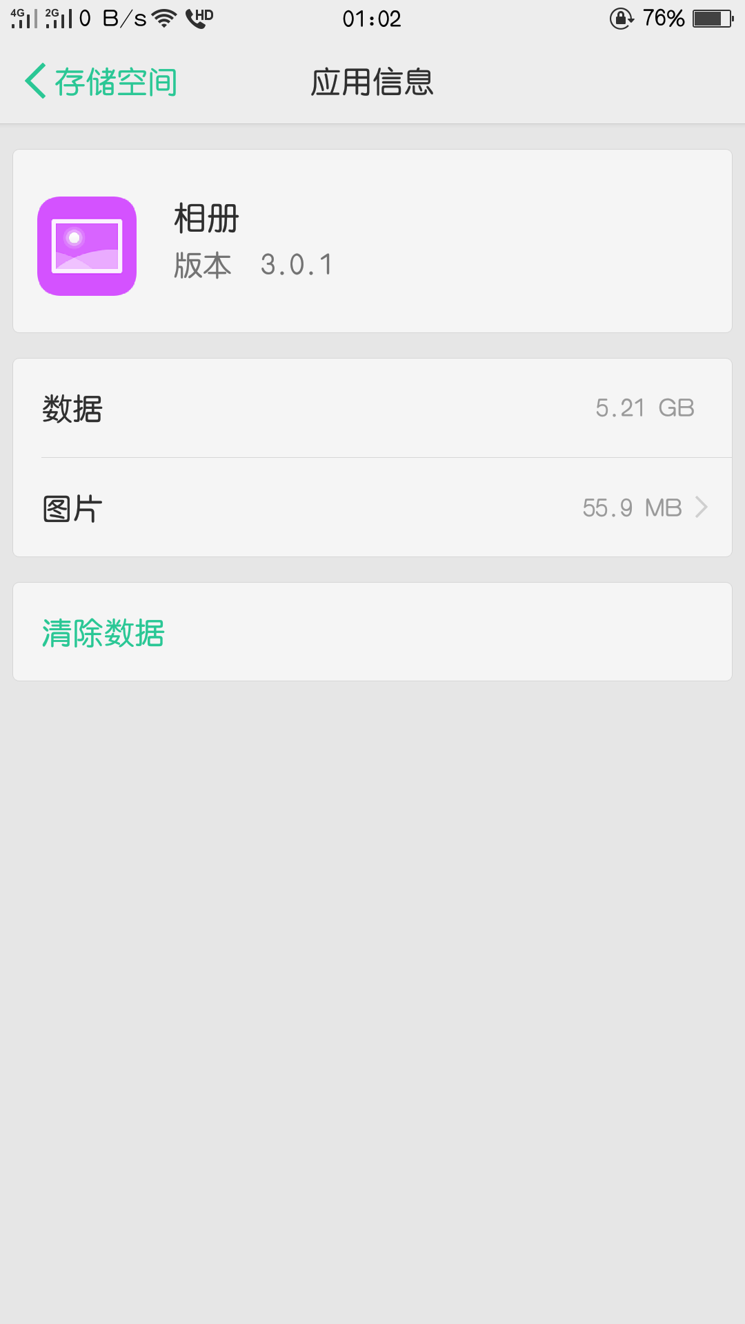 包含恢复数据相册图片多钱的词条 包罗
规复
数据相册图片多钱的词条 数据恢复