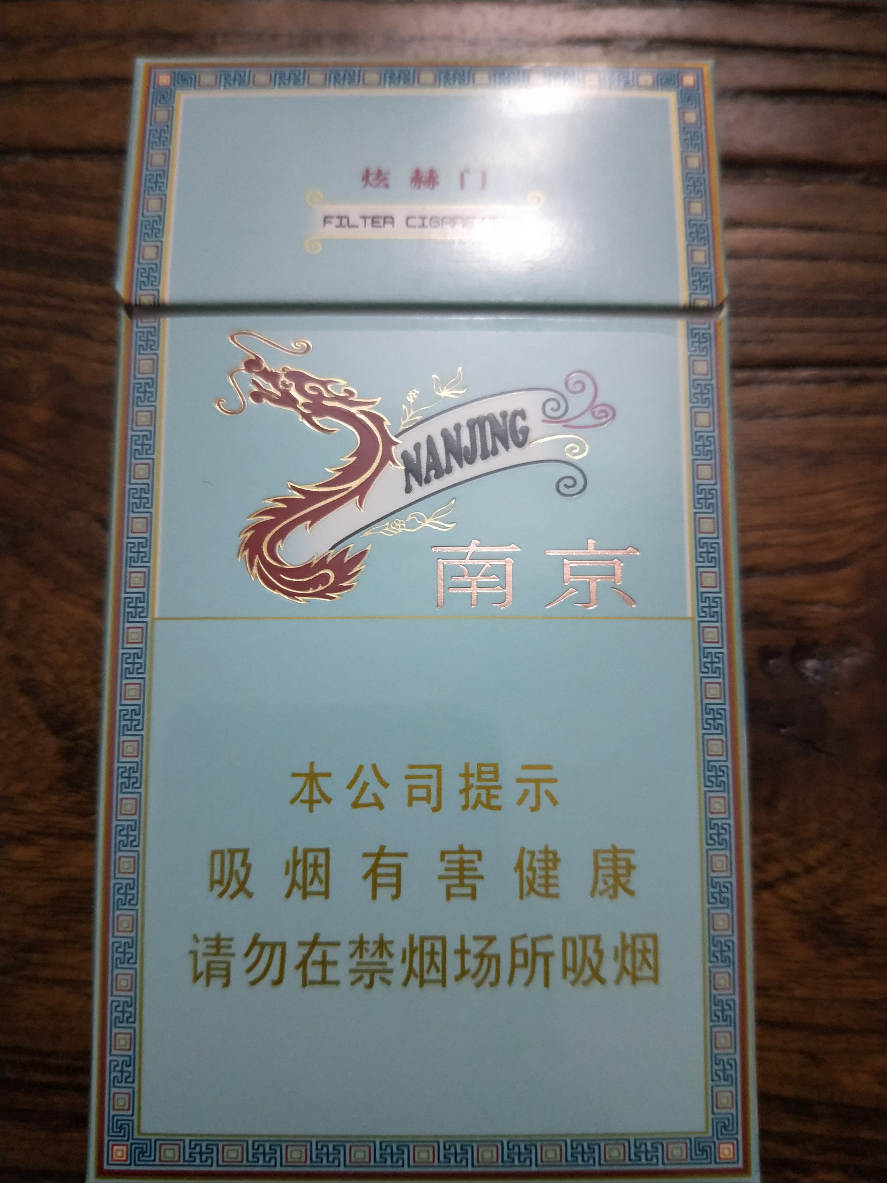 烟 阅读        22小时前