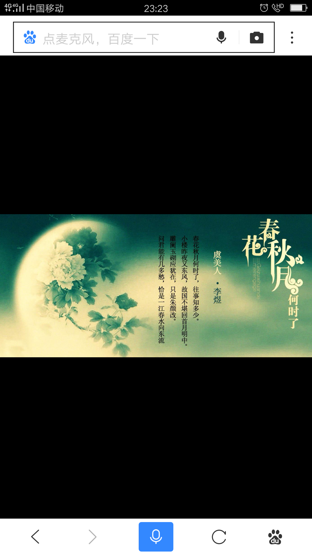 蟑=蹫