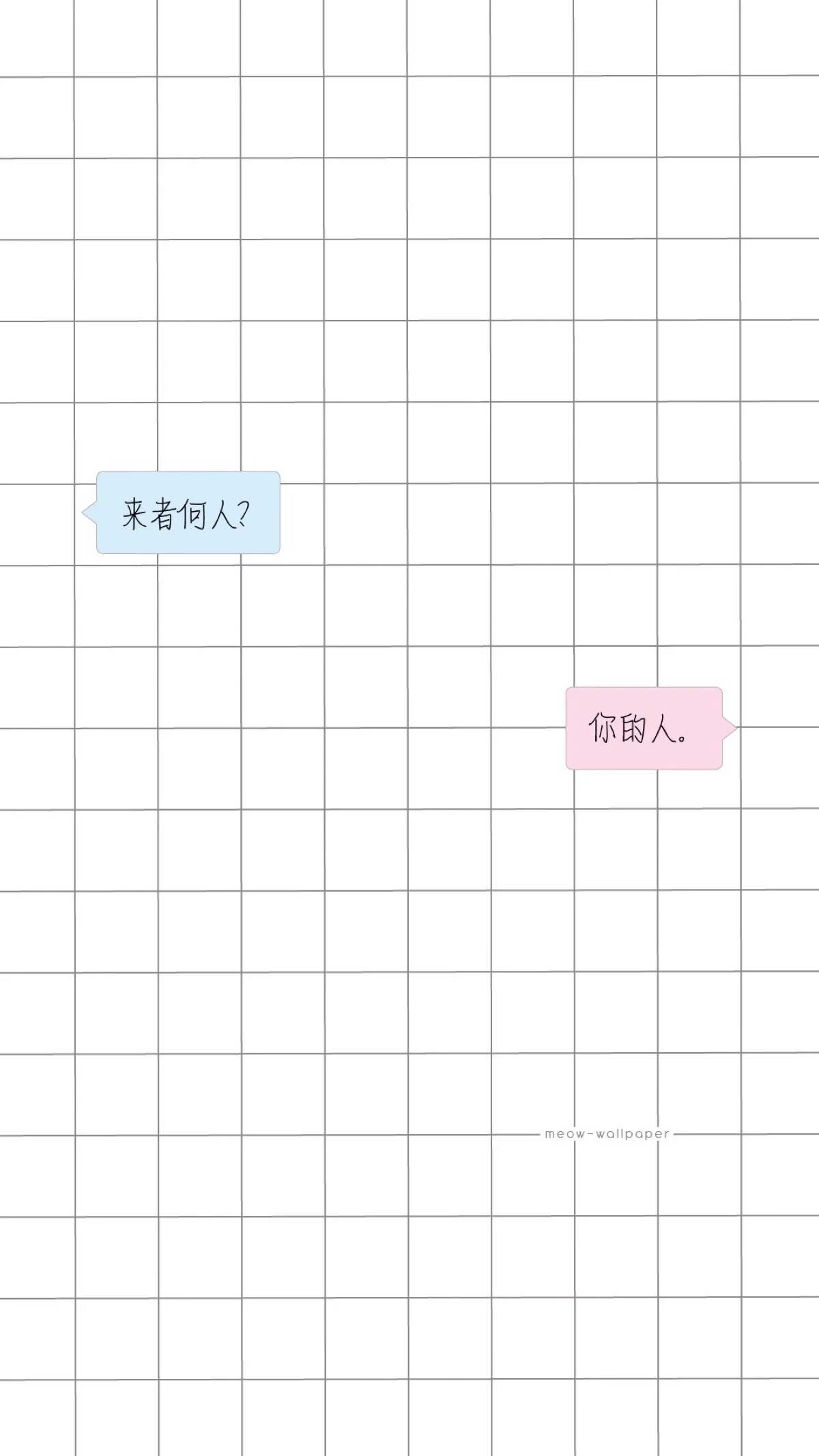 给自己的情书