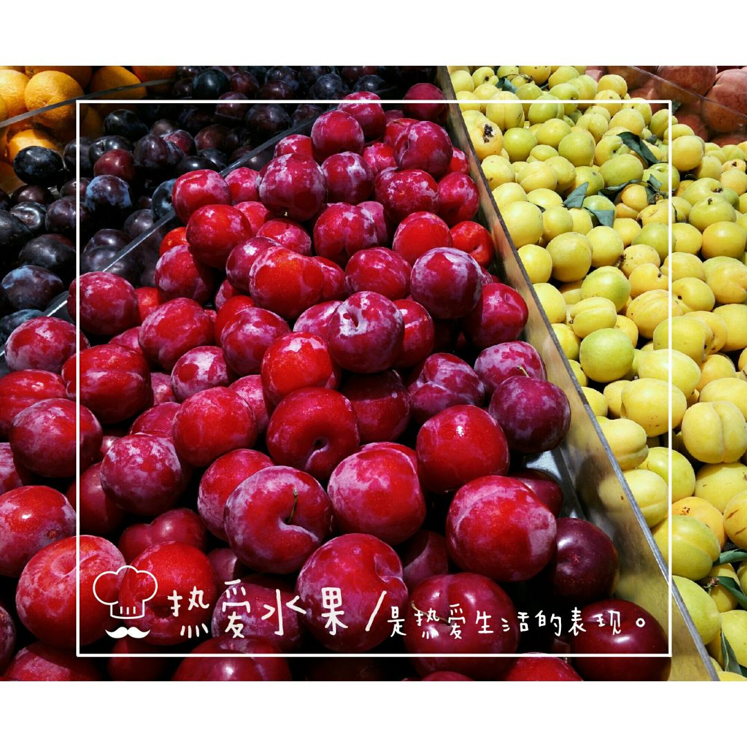 这么鲜艳的水果