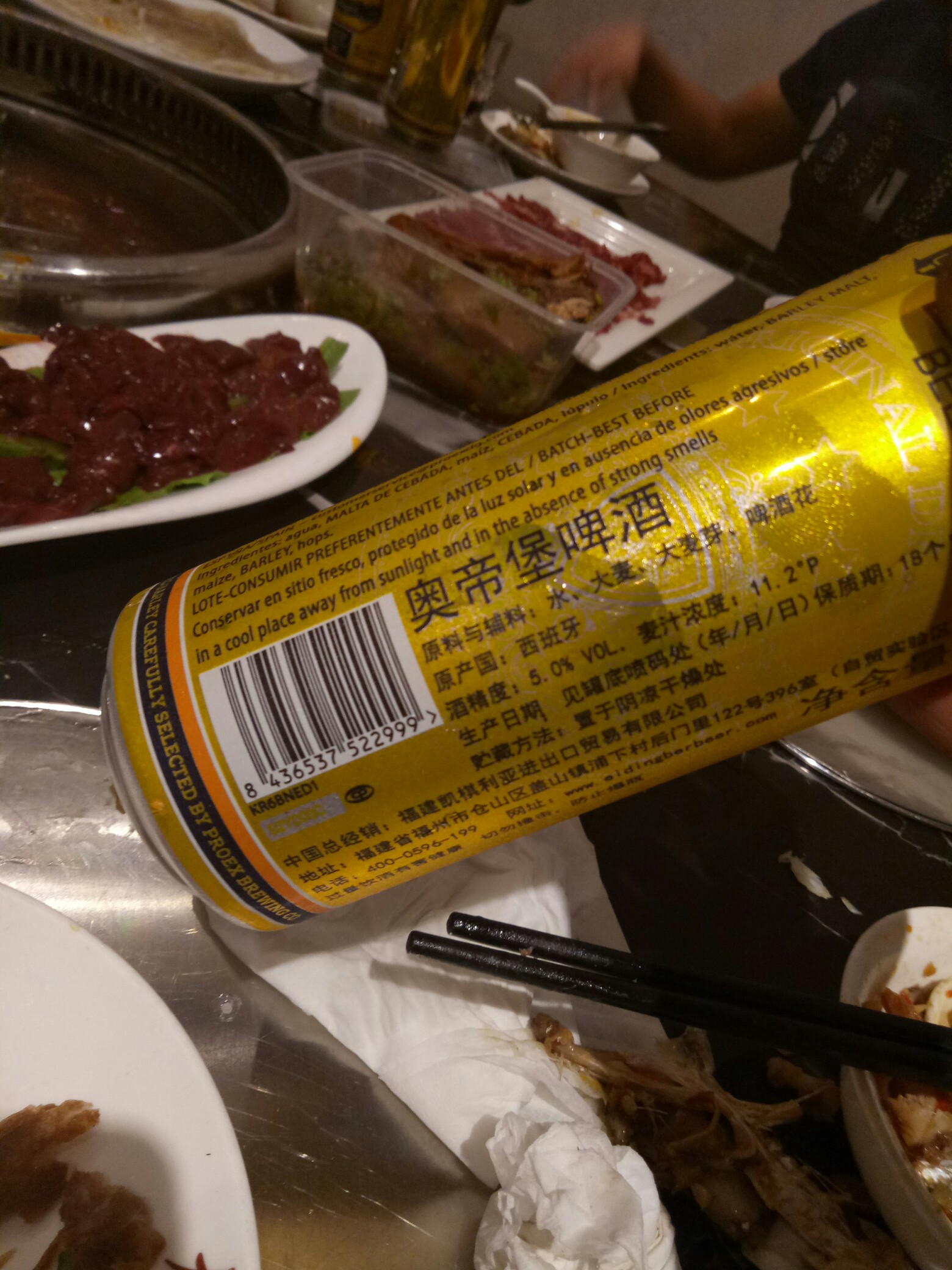 喝酒_帖子_oppo手机官方社区