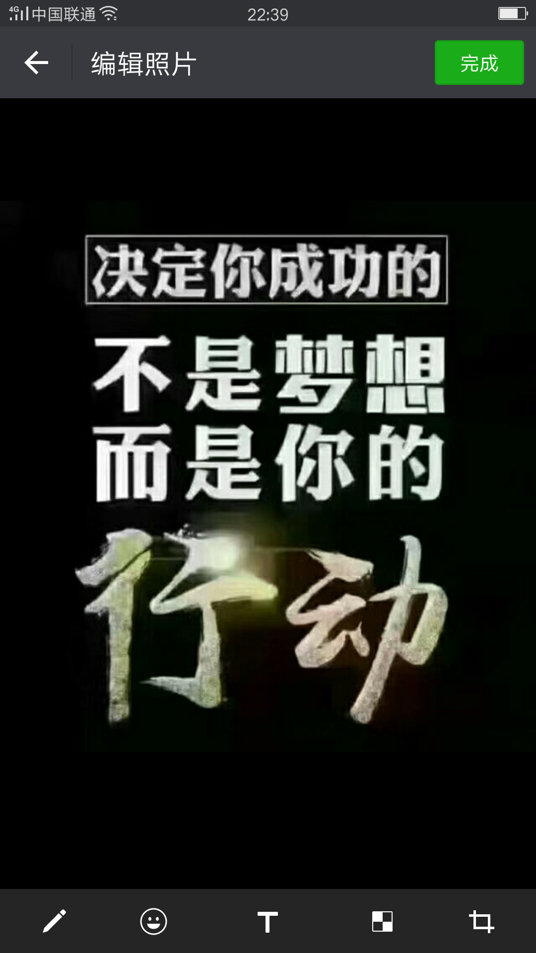 心动不如行动