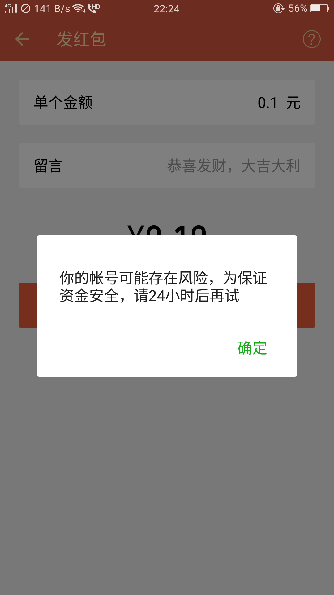 oppo手机收不到短信为什么 oppo手机收不到短信为什么
