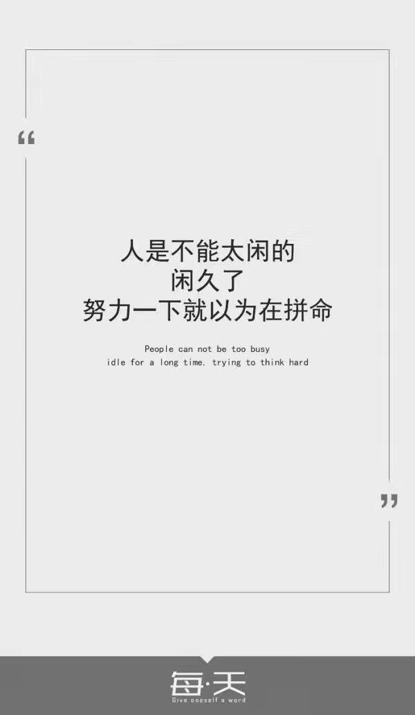 人活着就是折腾,要折腾的精彩才好,不然活着干嘛