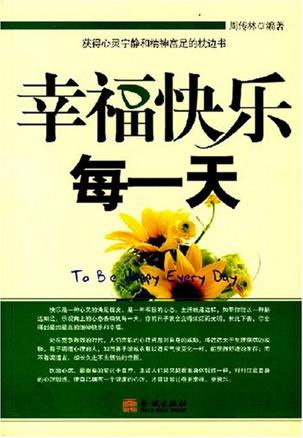 想不到的事-6871