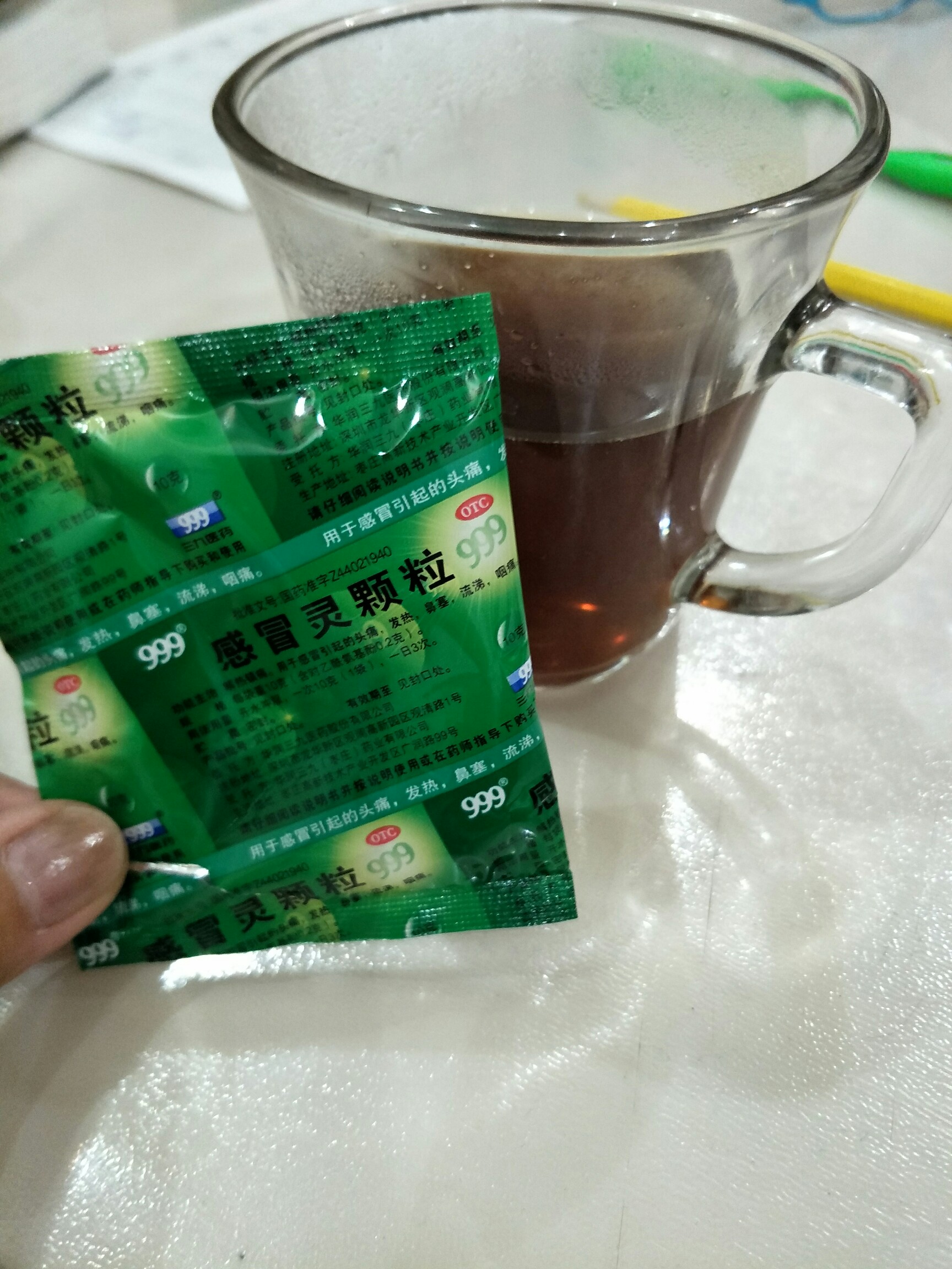 一杯感冒冲剂实拍图片图片