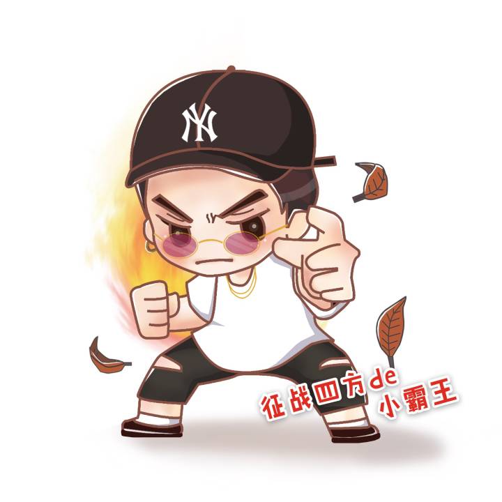 九月你好#征战四方小霸王