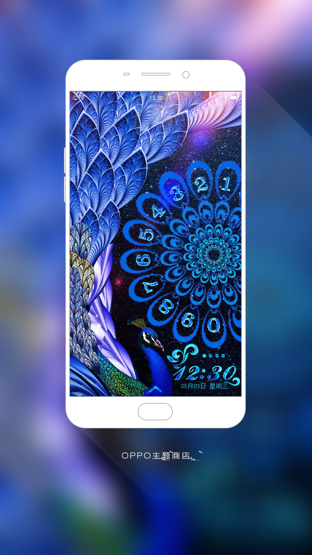 我在#oppo主题商店#发现一款主题 孔雀开屏