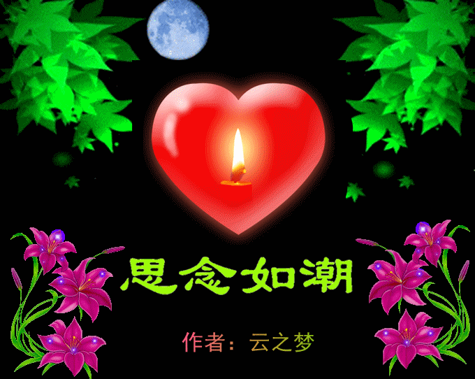 晚安好梦祝愿动图,晚安好梦祝福的动态图,晚安好梦带字动图_大山谷图库
