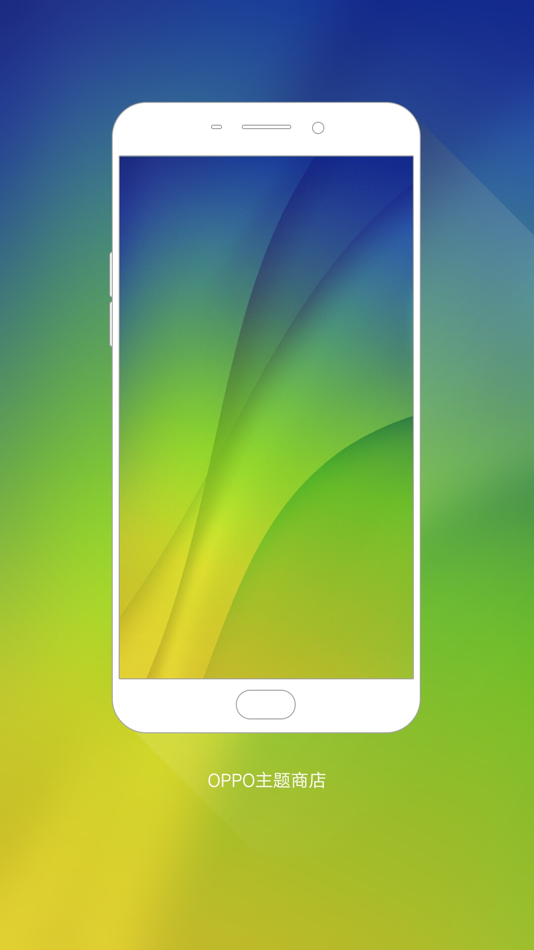 我在#oppo主题商店#发现一款壁纸 天光印象 @._帖子_oppo手机官方社区