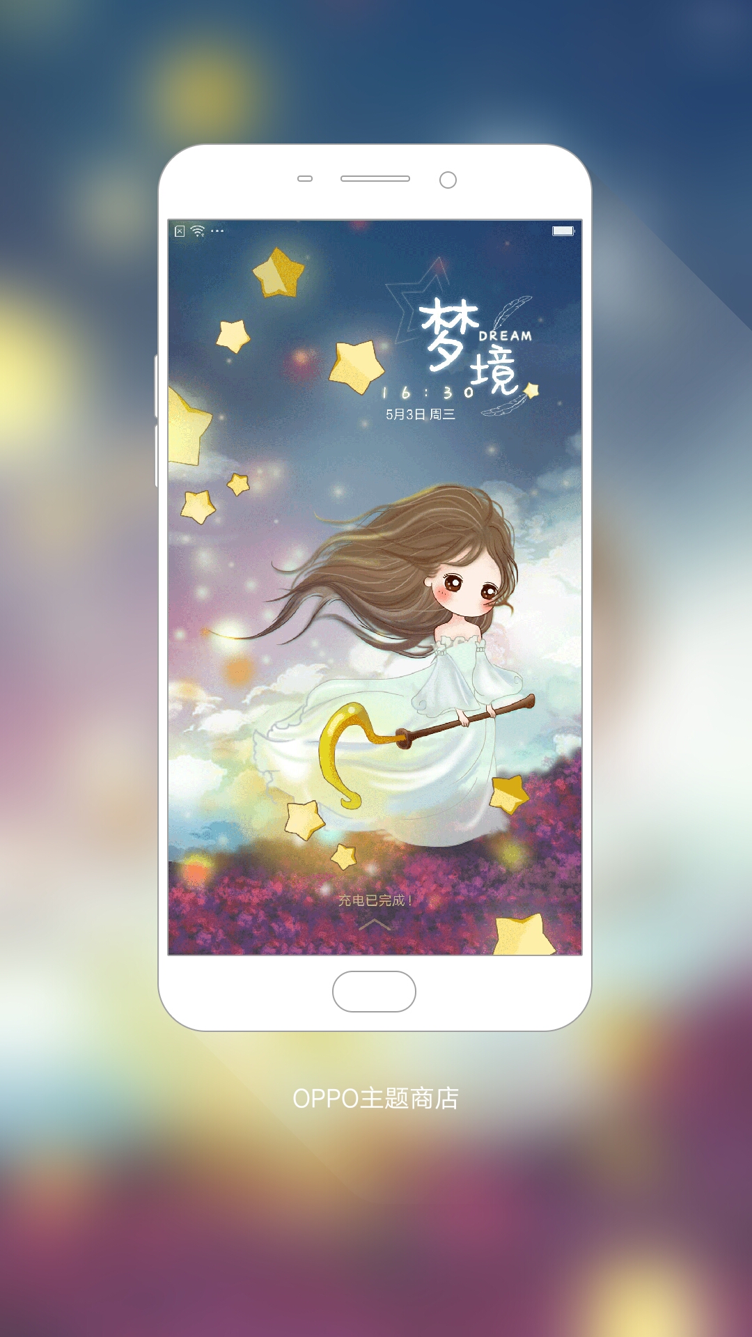 我在#oppo主题商店#发现一款主题 萌星球 梦境