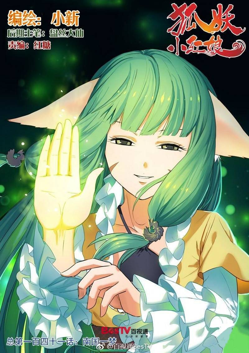 狐妖小红娘._帖子_oppo手机官方社区