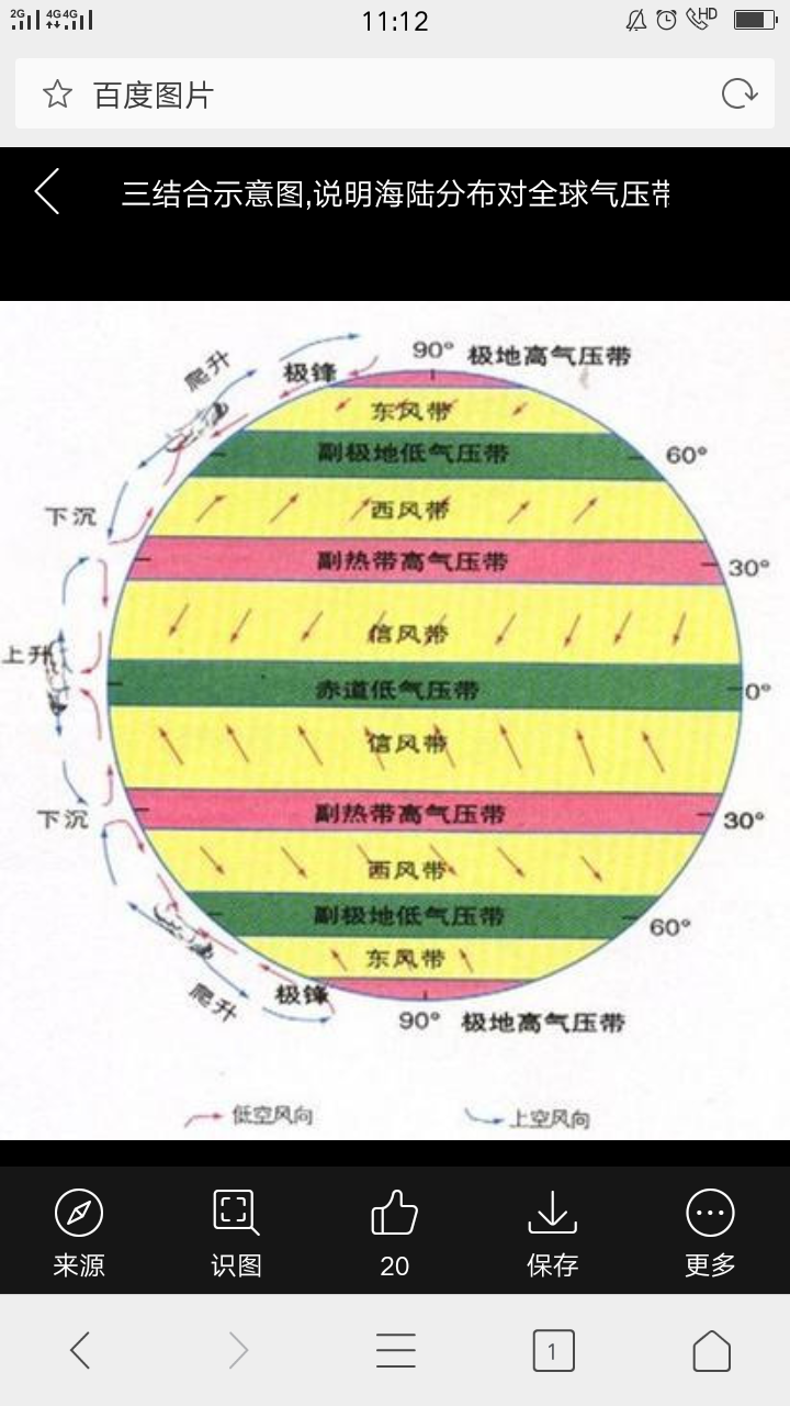 720_1280竖版 竖屏